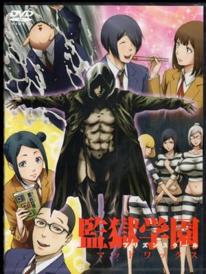 Nova prévia do screencap do anime Prison School OVA