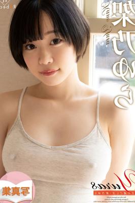 YURA KANO IDOL DE CLASSE S (REBECCA) YURA8 COMMENT PASSER VOS VACANCES