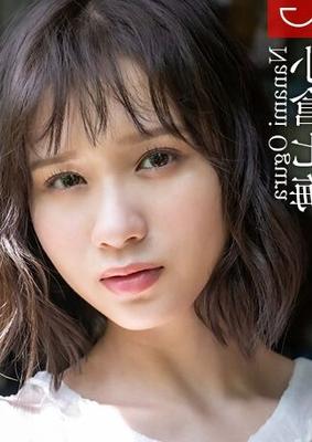 Nanami Ogura Graphis 2022.11.04 Gals Precious Stone (Set 1-7)