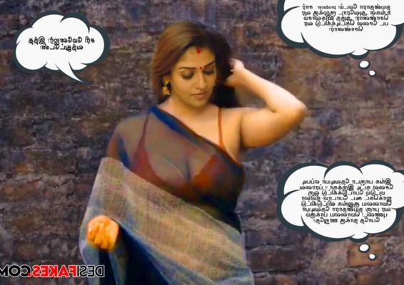 Nayanthara Sex Comic SE