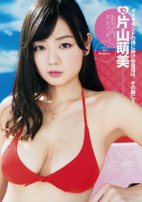 Moemi Katayama - swimsuit babe