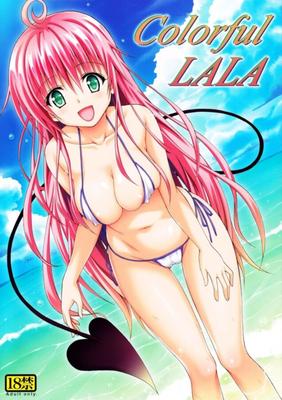 LALA colorida