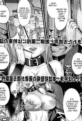 [Chimosaku] NTR Corruption Discourse [English]