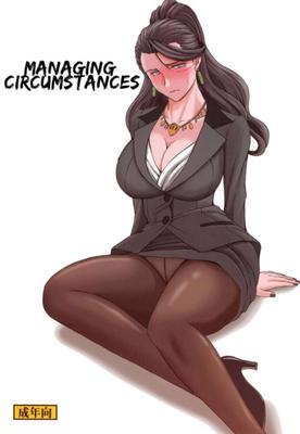 [HENTAI MANGA] Gérer les circonstances