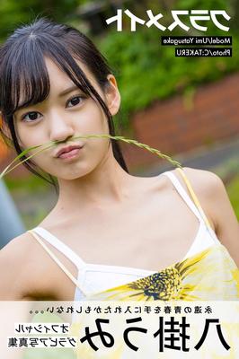 Umi Yahagi Gravure Fotobuch 2021.08.13