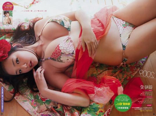 Tiefdruck-Idol: Ai Shinozaki