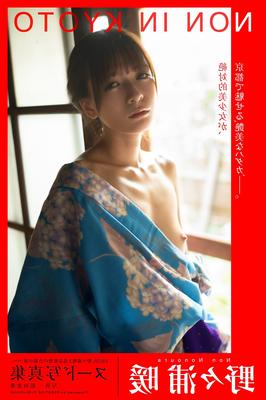 NONOURA NON NON IN KYOTO  NUDE PHOTO COLLECTION (2021.11.5)