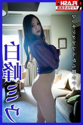 Shiramine Miu FLASH Digital Photo Book 2021.08.03